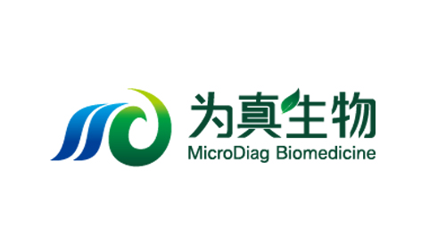 为真生物 为真生物